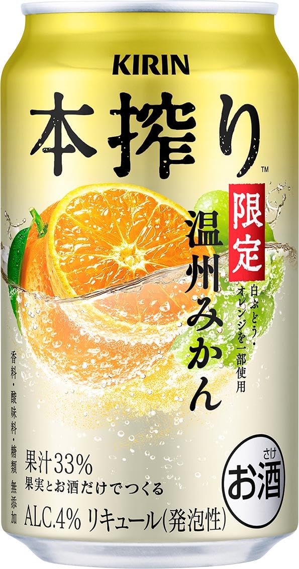 KIRIN 本搾り 温州みかん 350ml×24缶 Amazon.co.jp: 本搾り KIRIN本搾り 温州みかん 350ml 24本 チューハイ